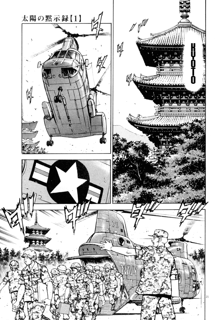 Apocalypse of the Sun Light and Darkness 第21页