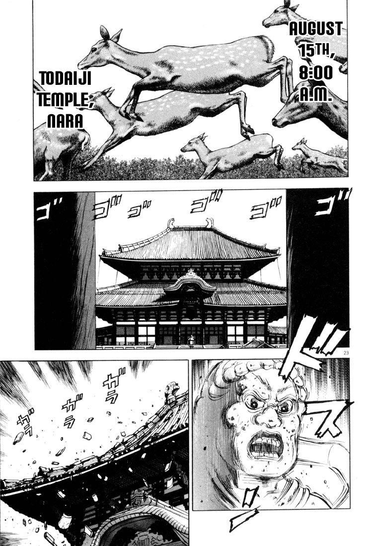 Apocalypse of the Sun Light and Darkness 第23页