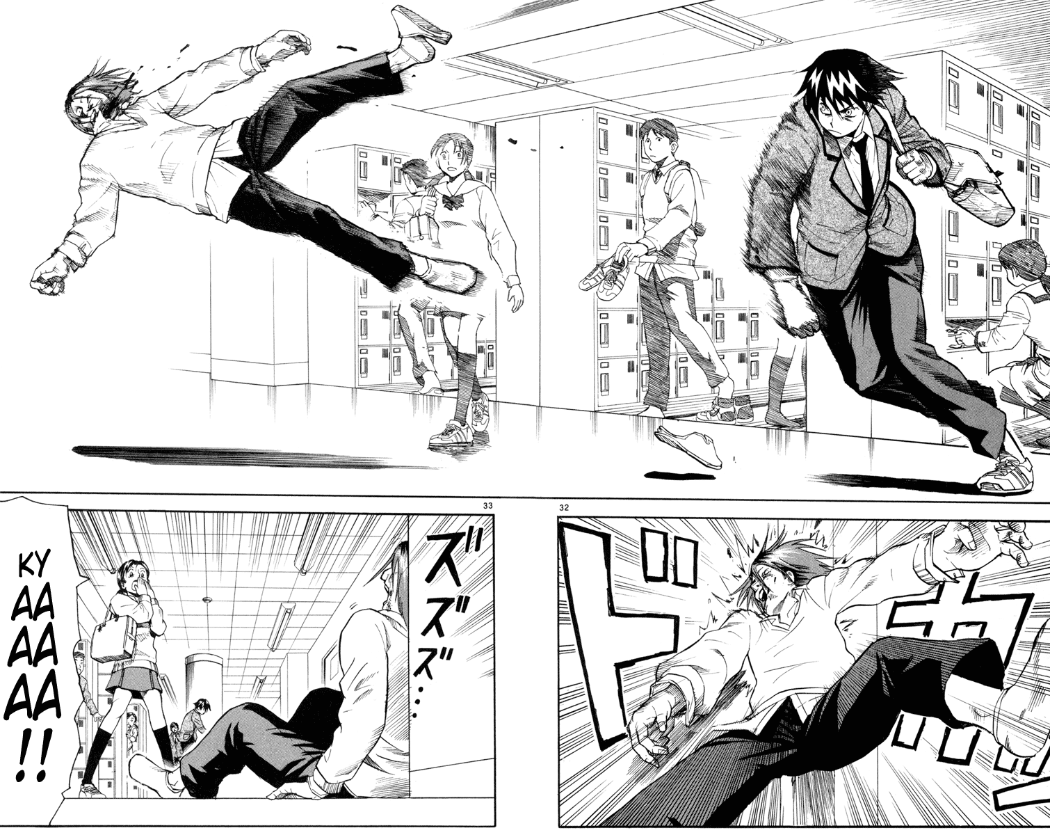 Kurozakuro Vol. 1 Ch. 1 第35页