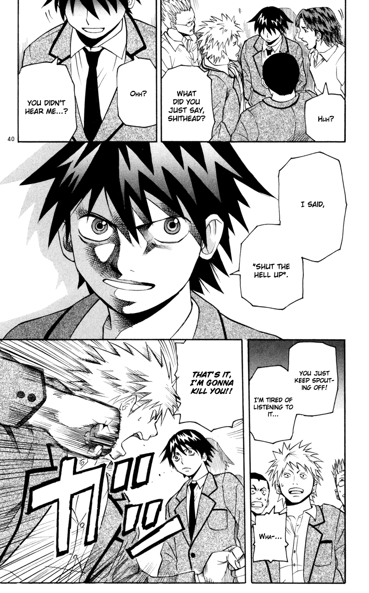 Kurozakuro Vol. 1 Ch. 1 第42页