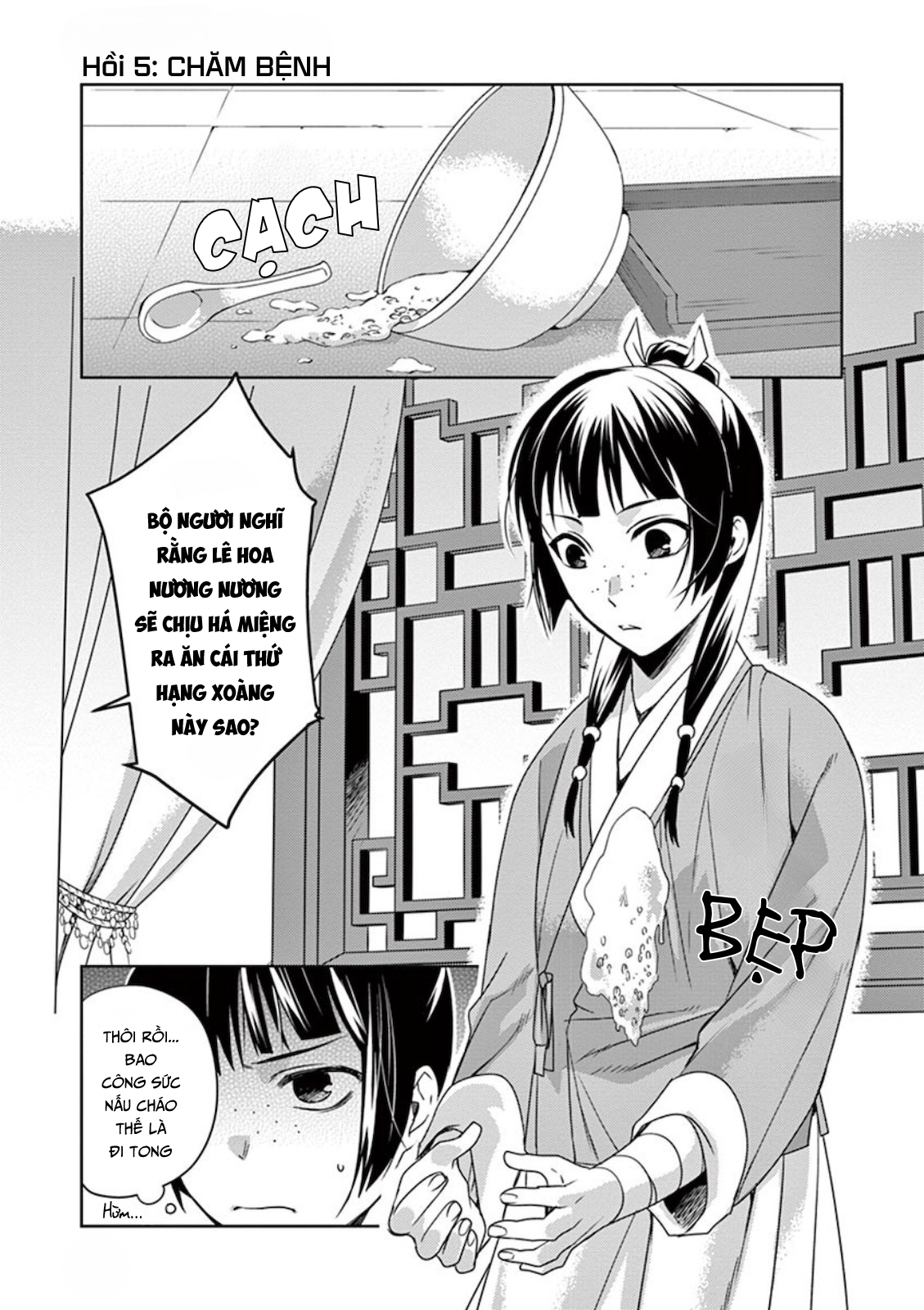 Kusuriya no Hitorigoto: Maomao no Koukyuu Nazotoki Techou Chăm bệnh 第1页