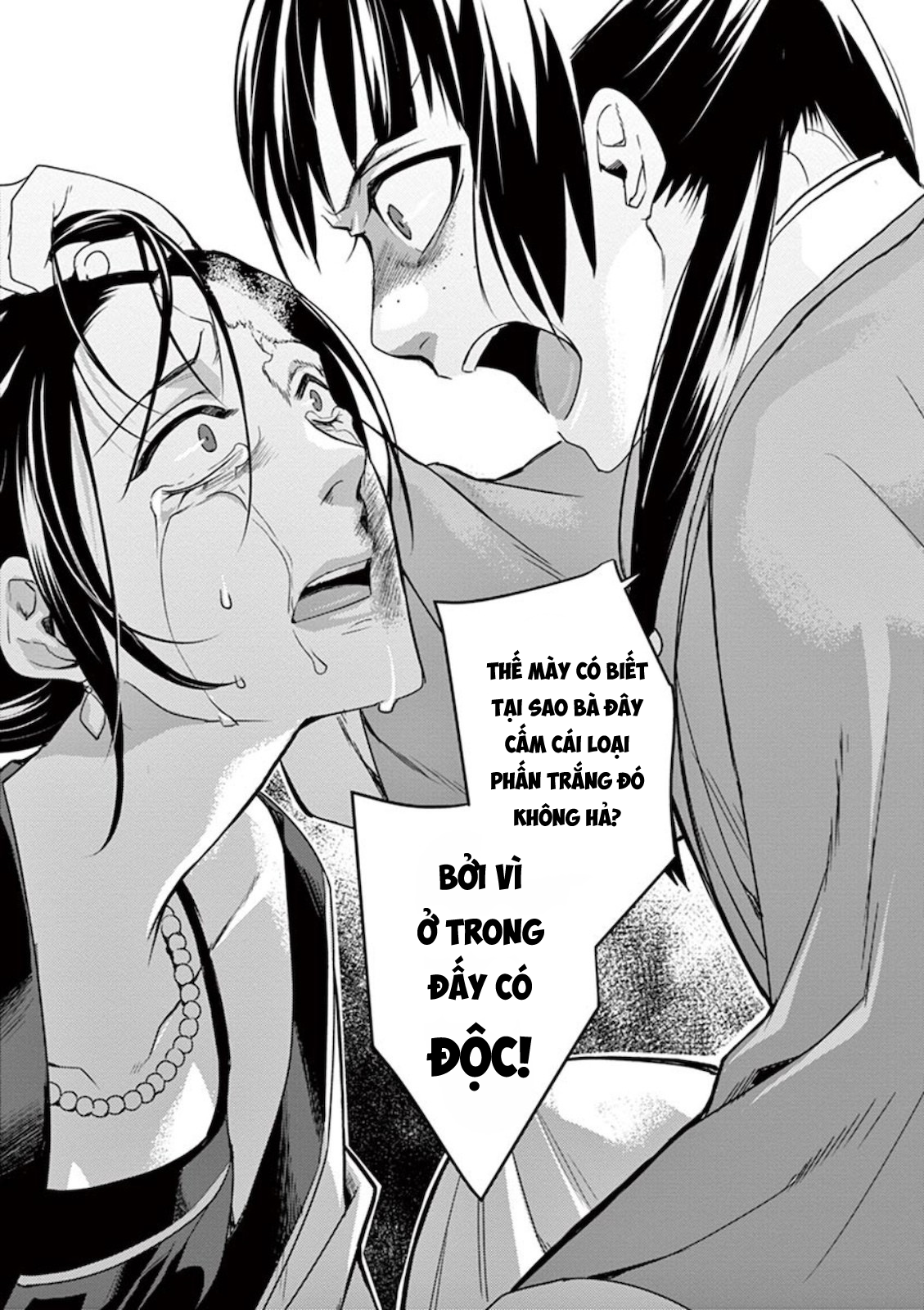Kusuriya no Hitorigoto: Maomao no Koukyuu Nazotoki Techou Chăm bệnh 第16页