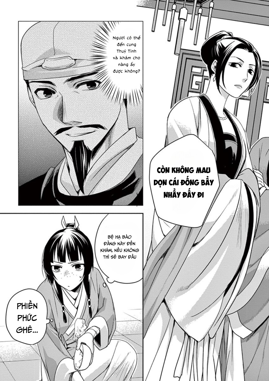 Kusuriya no Hitorigoto: Maomao no Koukyuu Nazotoki Techou Chăm bệnh 第3页