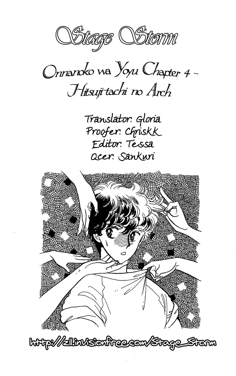 Onna no Ko wa Yoyuu! Extra: The Arch of the Lambs 第2页