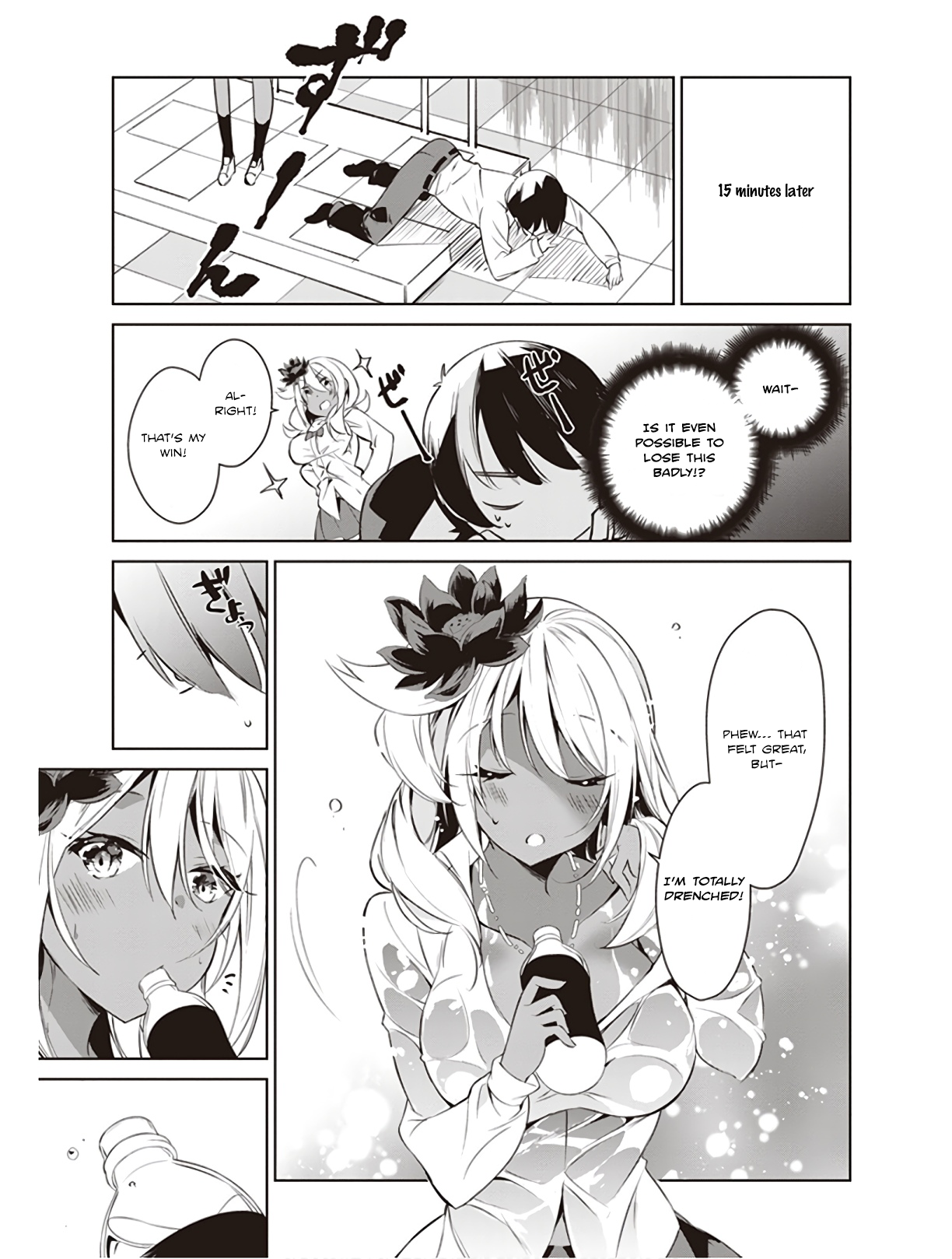 Kyou mo Kurosaki-san no Turn! Kurosaki-san's Way of Playing. 第5页