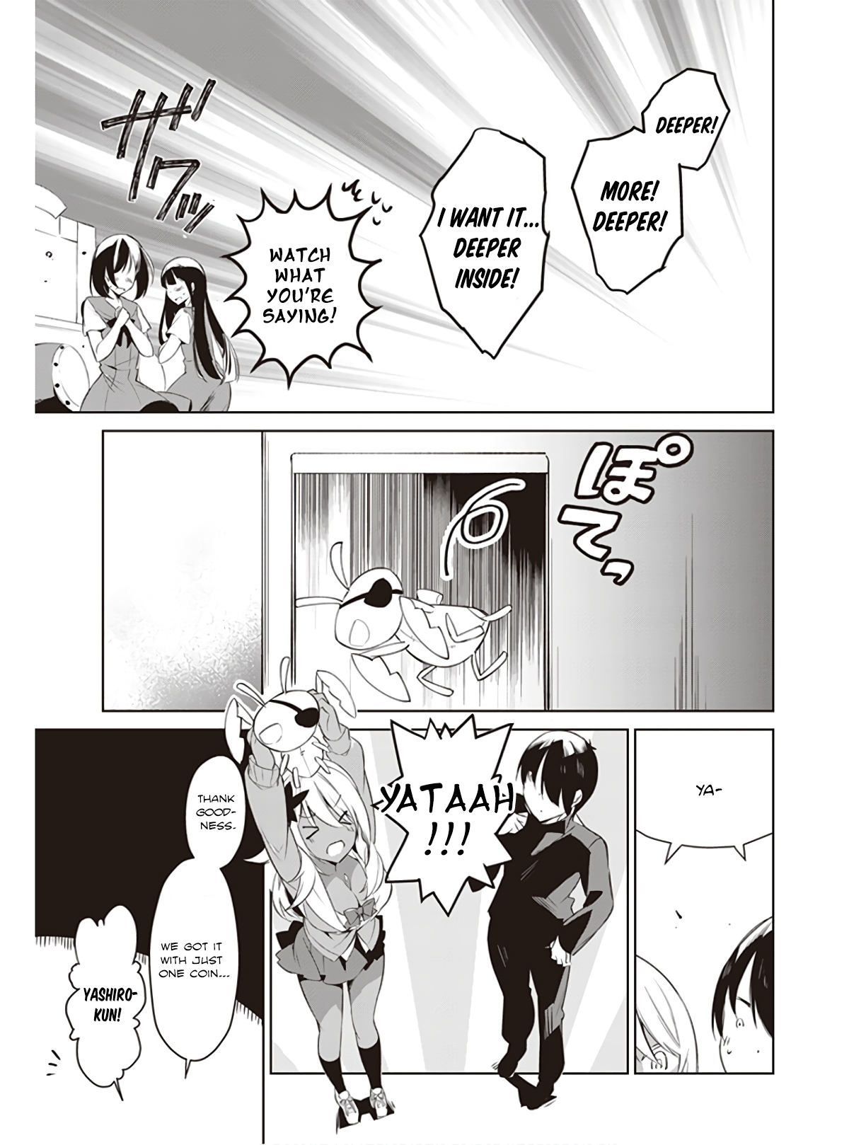 Kyou mo Kurosaki-san no Turn! Kurosaki-san's Way of Playing. 第9页