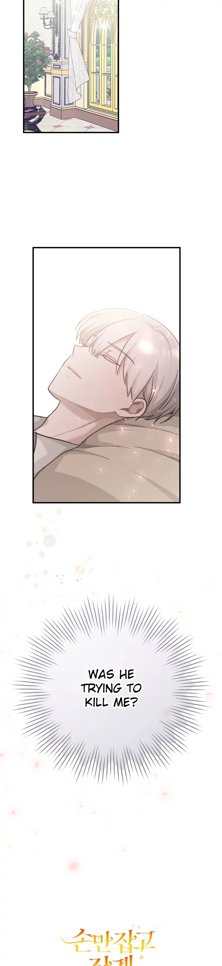 A Dream Escape Vol. 1 Ch. 5 第19页