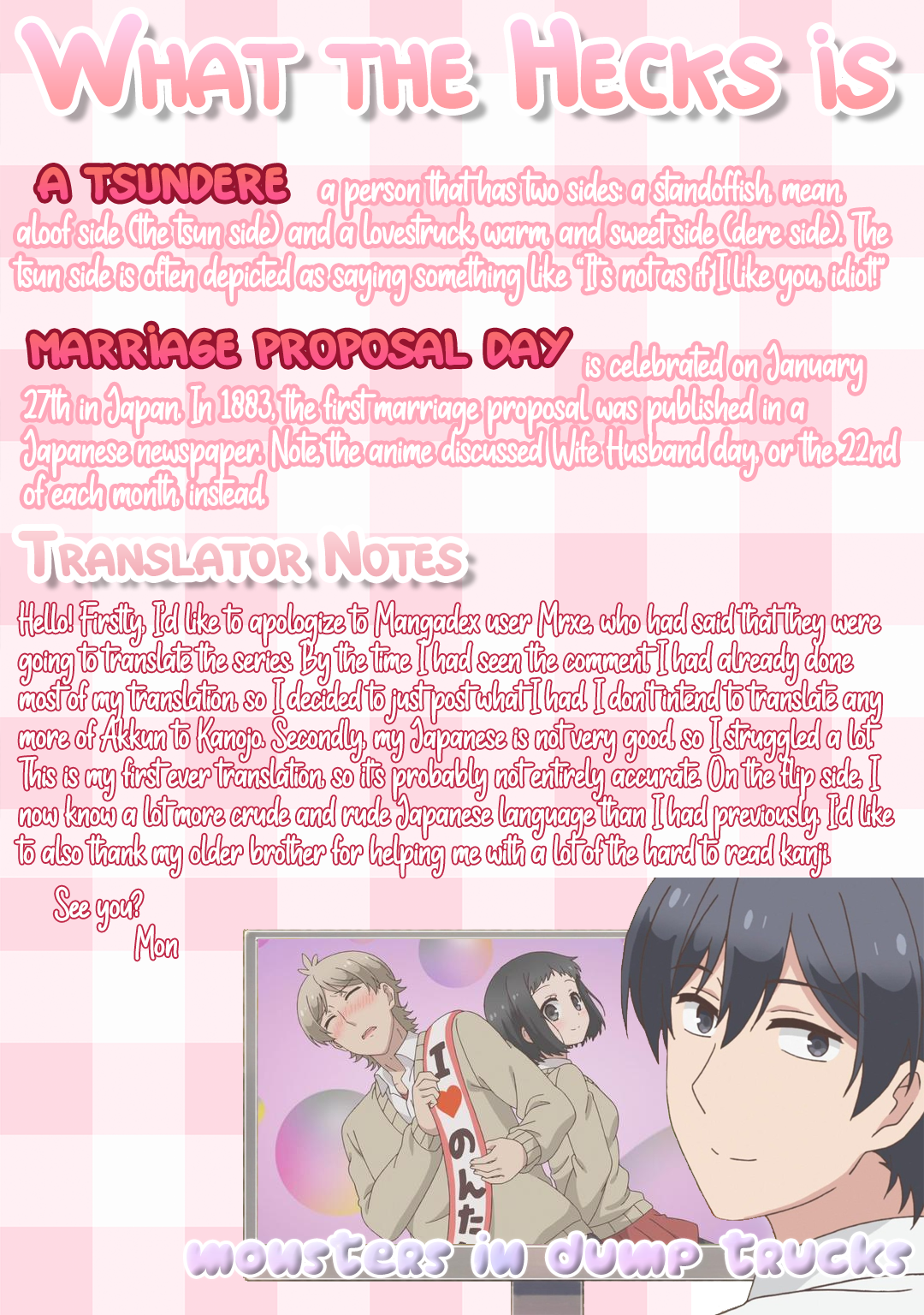 Akkun to Kanojo Akkun's Proportional Equation 第16页