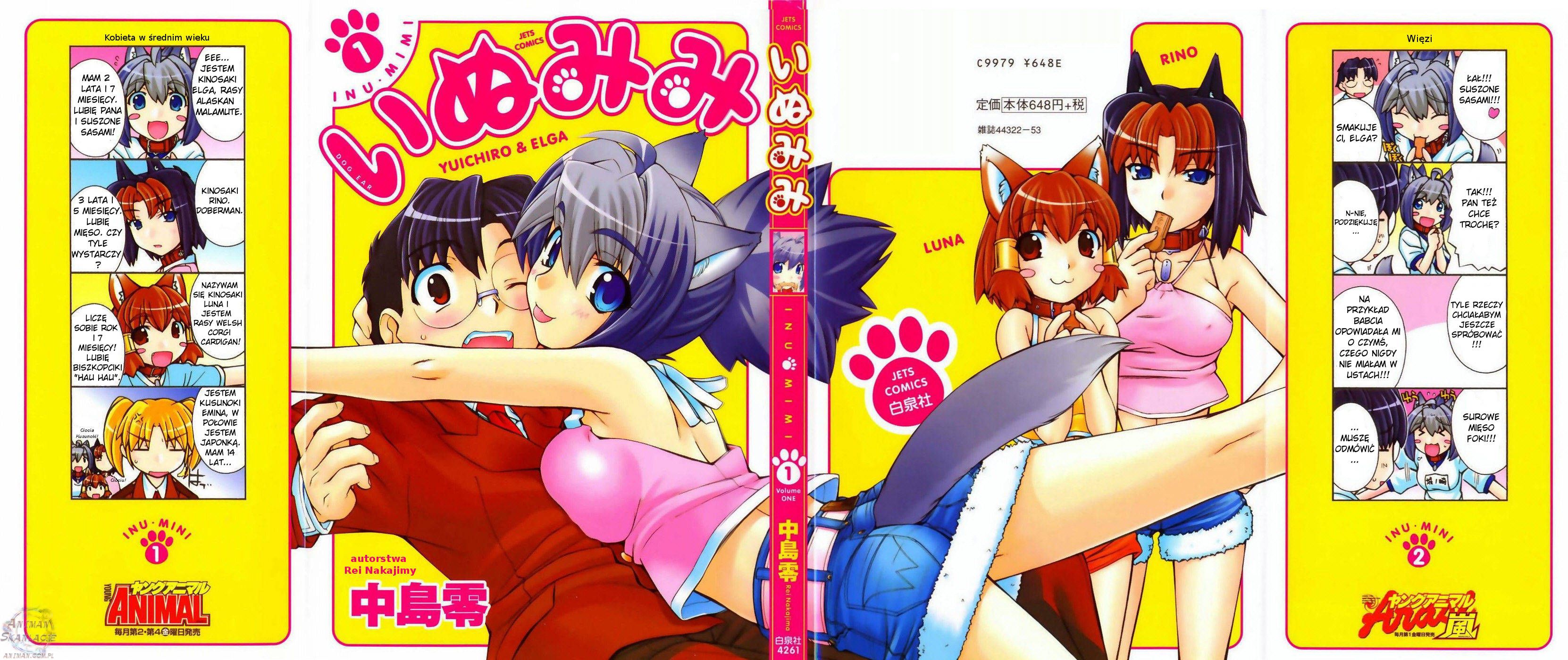 Inumimi 第2页