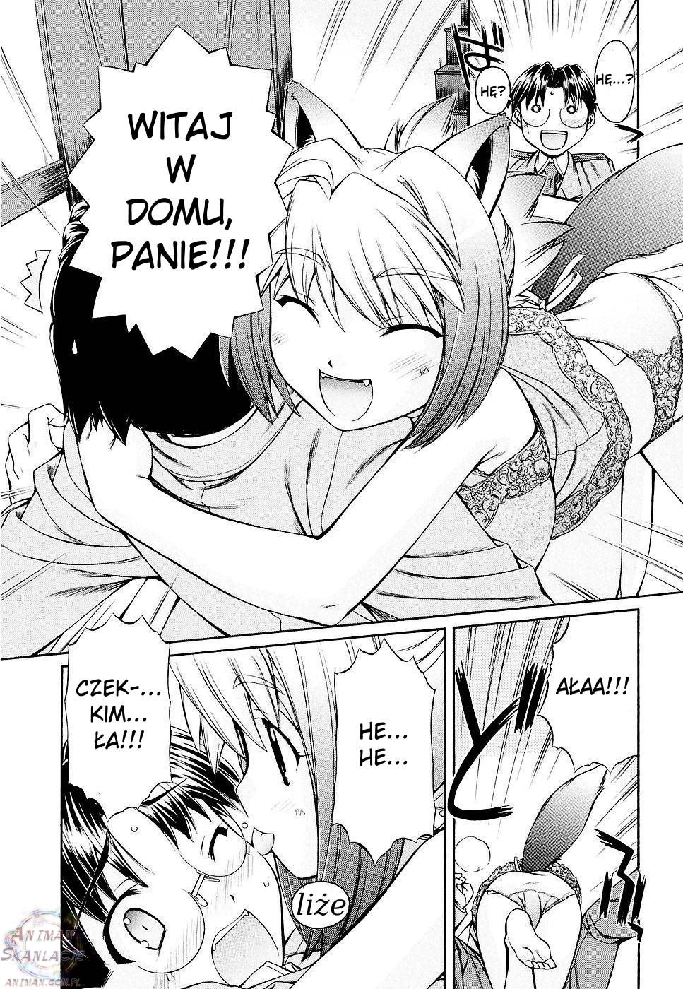 Inumimi Vol. 1 Ch. 1 第12页
