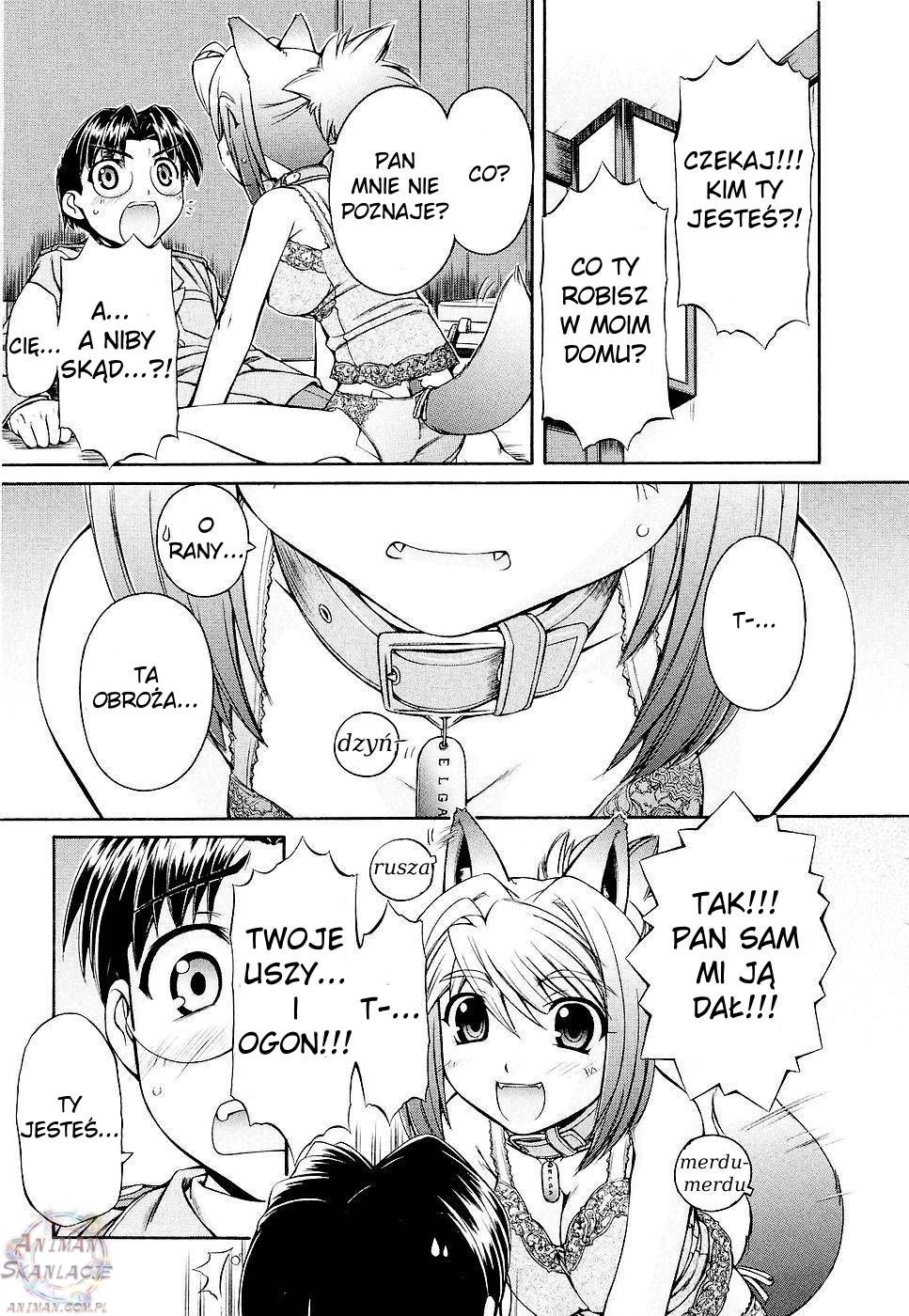Inumimi Vol. 1 Ch. 1 第13页