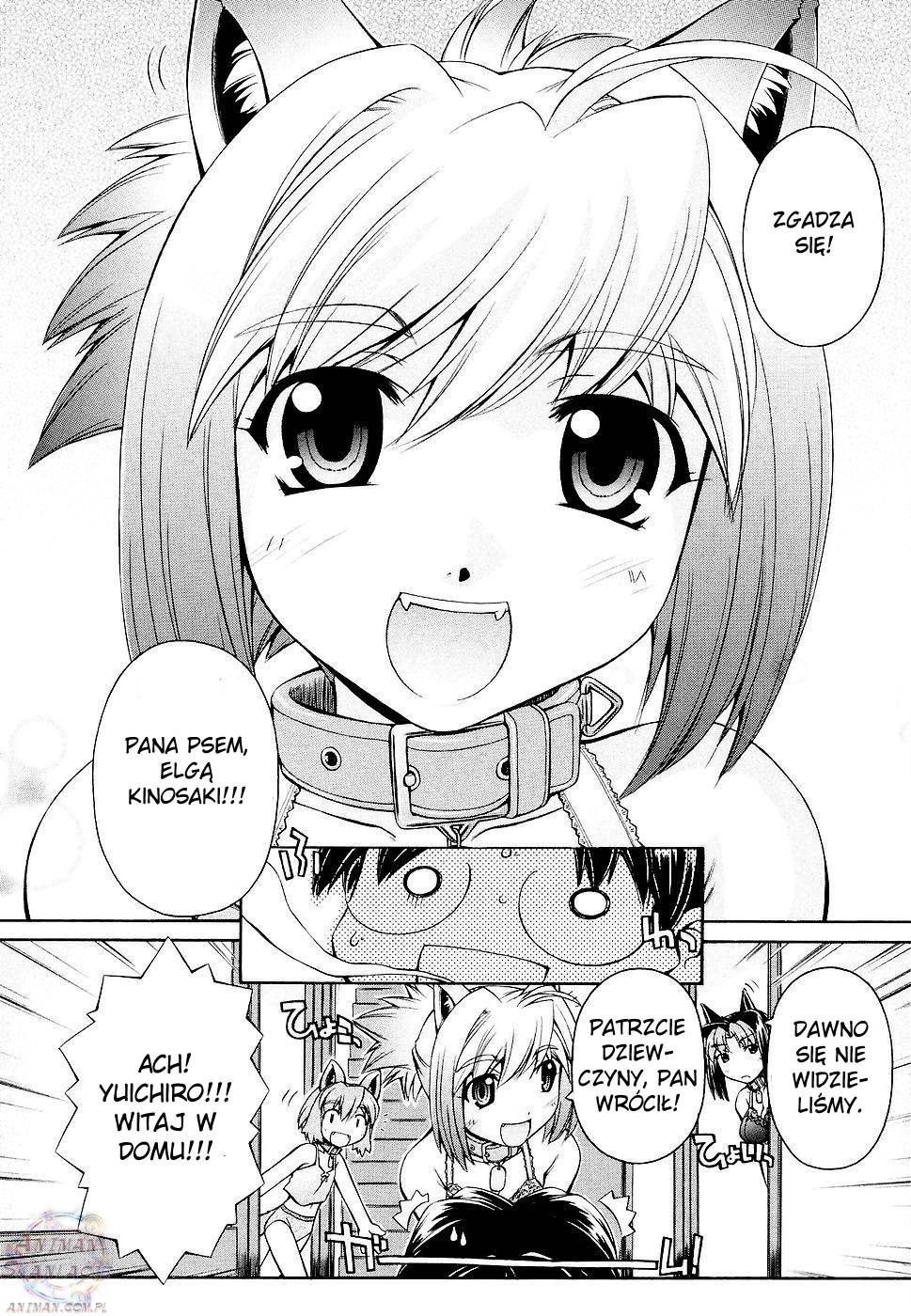 Inumimi Vol. 1 Ch. 1 第14页