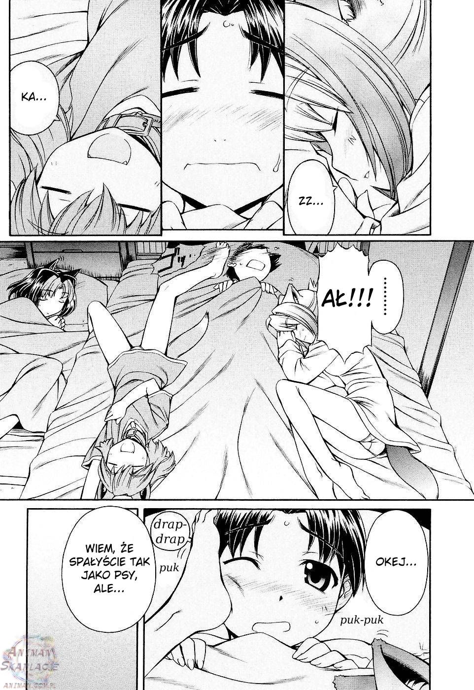 Inumimi Vol. 1 Ch. 1 第21页