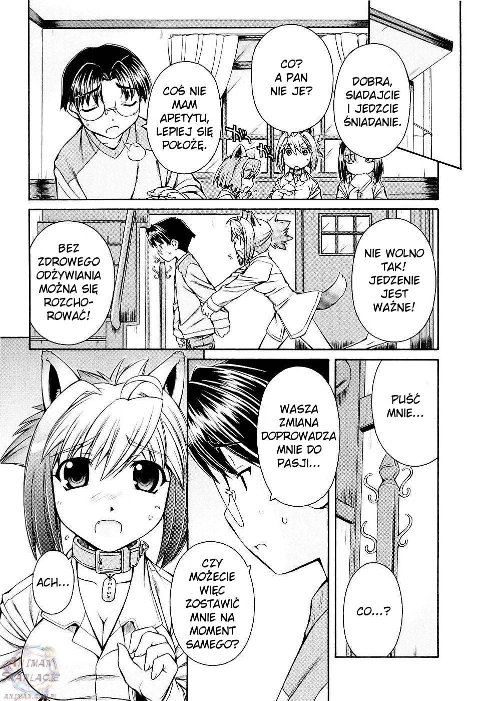 Inumimi Vol. 1 Ch. 1 第25页