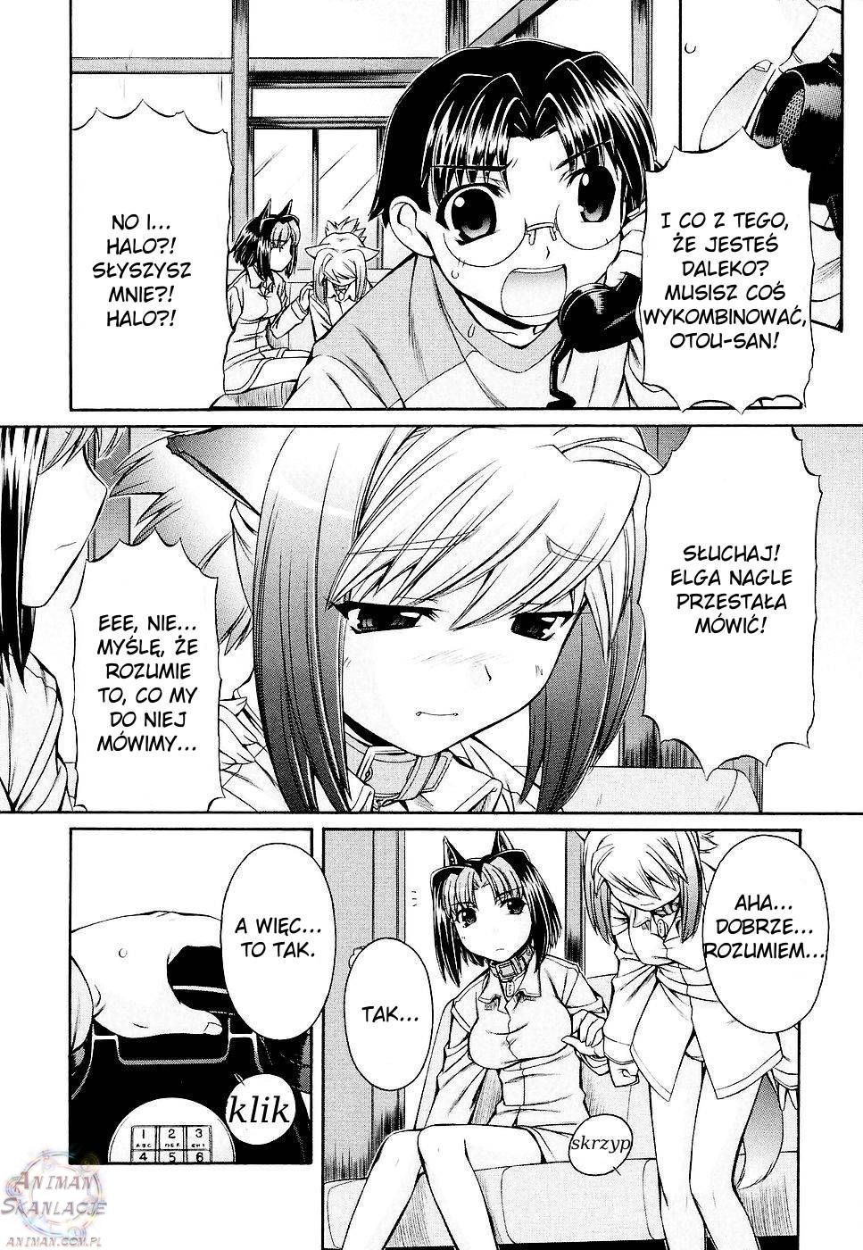 Inumimi Vol. 1 Ch. 1 第28页