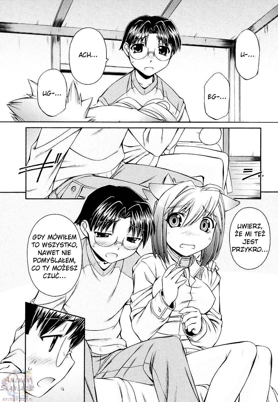 Inumimi Vol. 1 Ch. 1 第32页