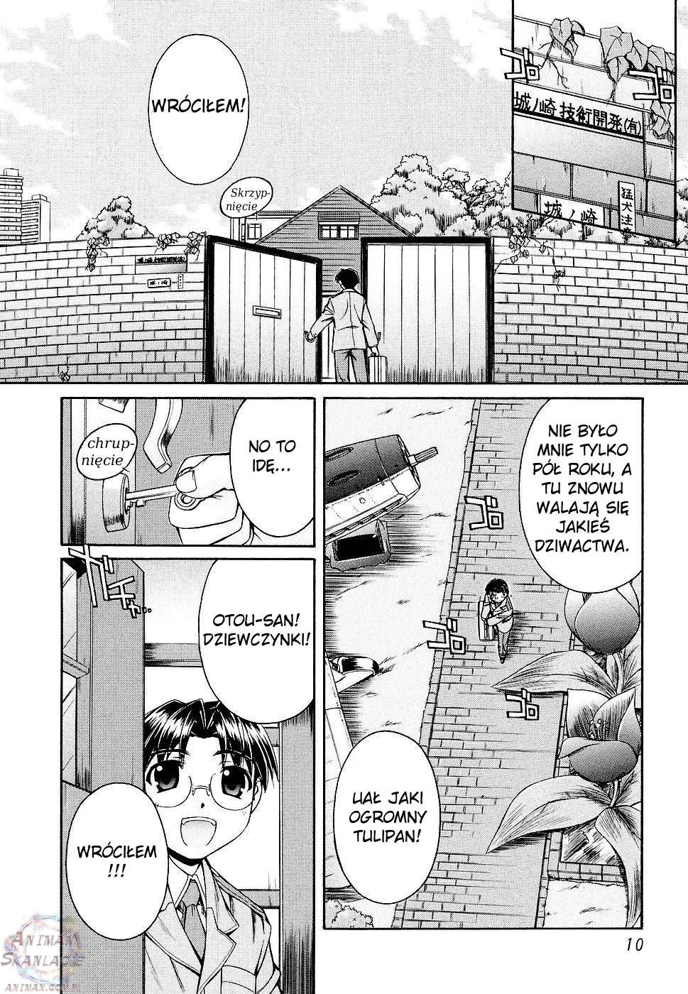 Inumimi Vol. 1 Ch. 1 第10页