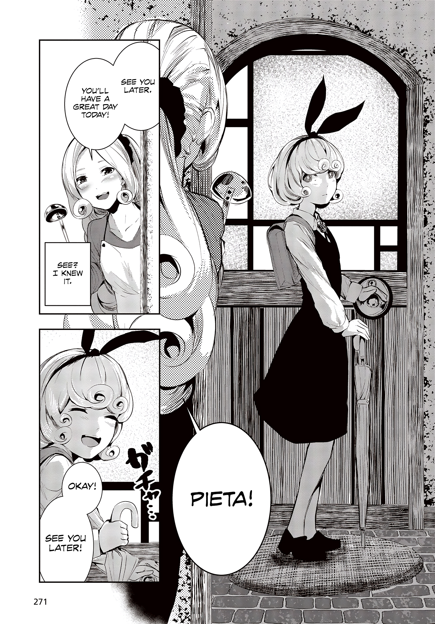 Coffee Moon I 第6页
