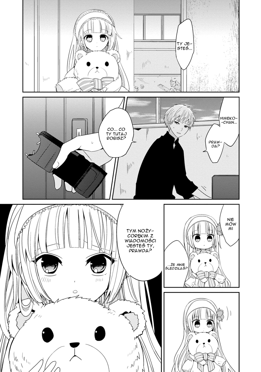 Boku to Senpai no Tekken Kousai Nożycoręki 第24页