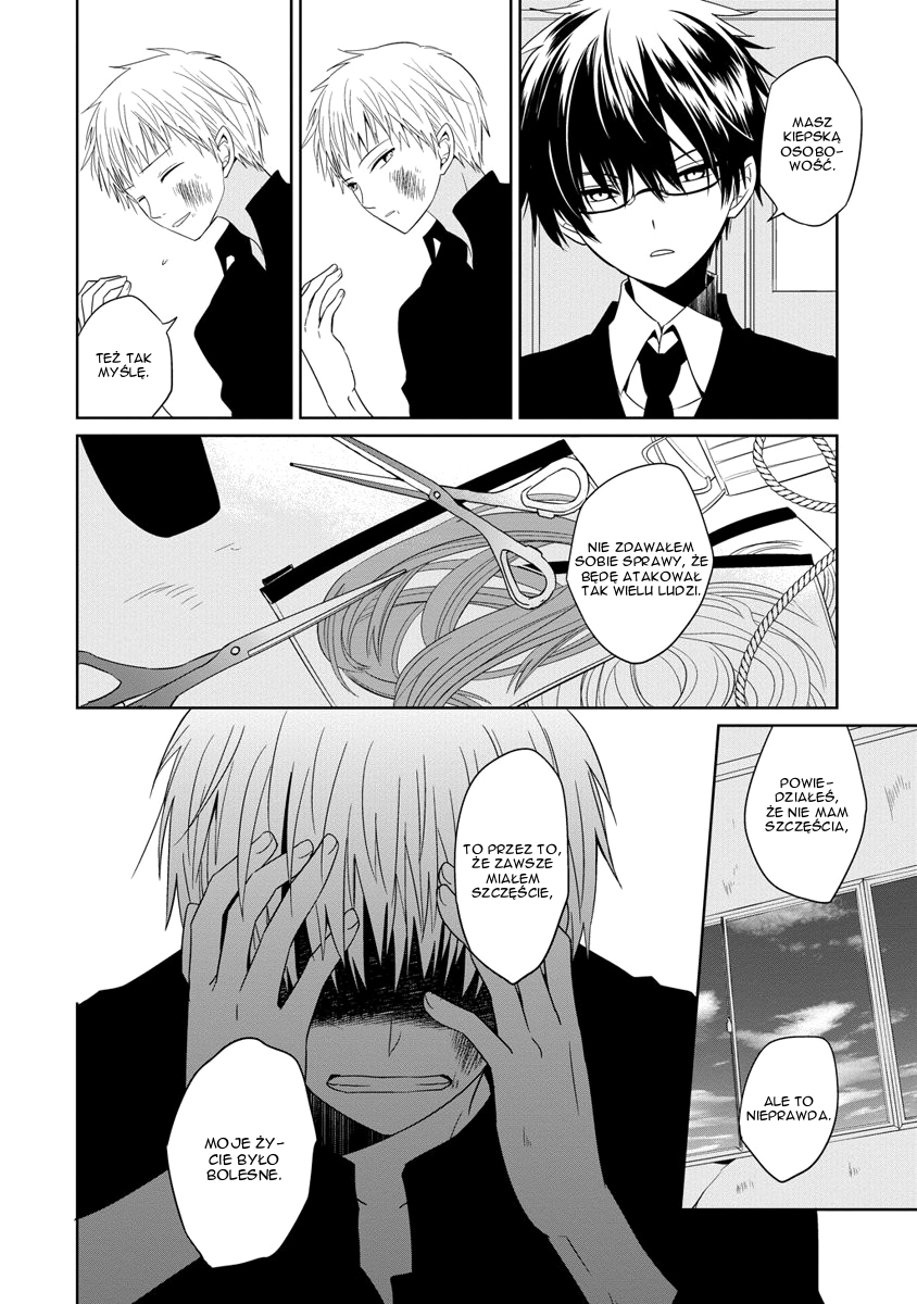 Boku to Senpai no Tekken Kousai Nożycoręki 第35页