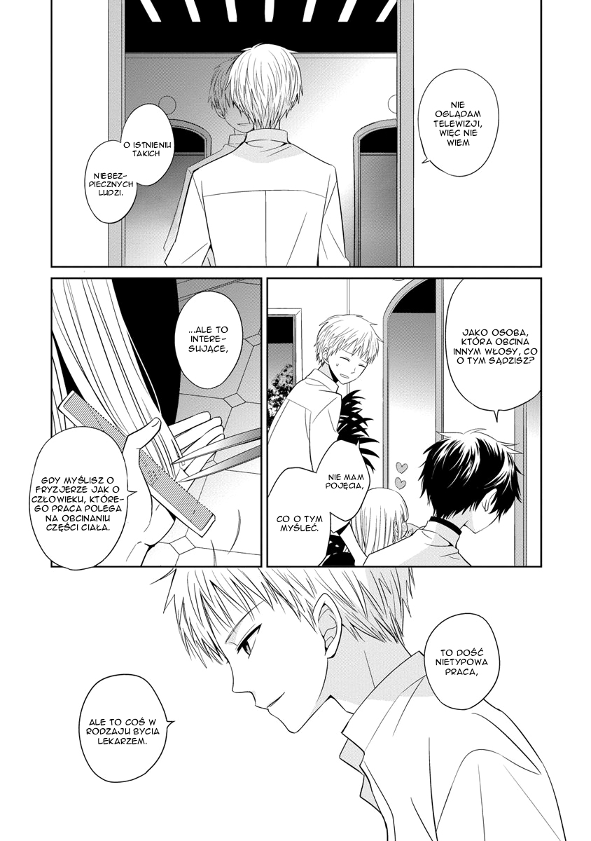 Boku to Senpai no Tekken Kousai Nożycoręki 第10页