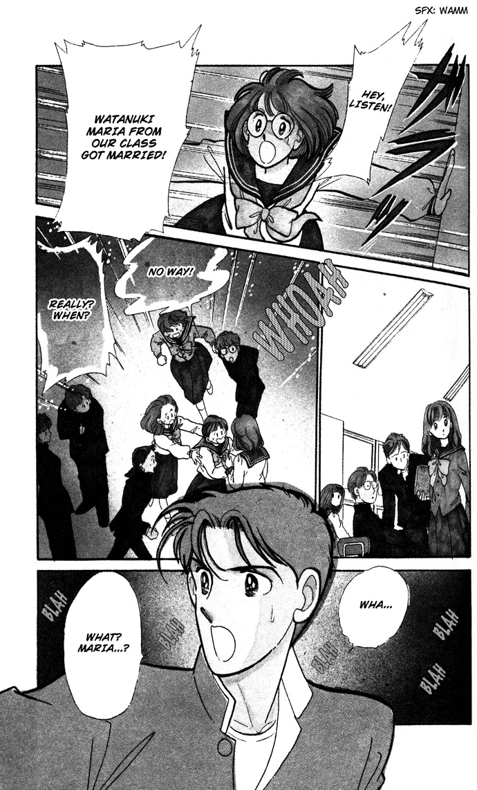 Aru Hi, Knight ni Atta Nara Ch. 2 第1页
