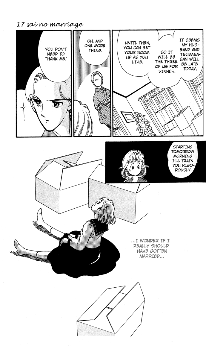 Aru Hi, Knight ni Atta Nara Ch. 2 第11页