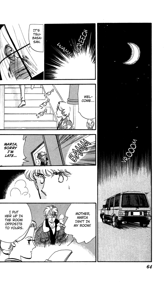 Aru Hi, Knight ni Atta Nara Ch. 2 第12页