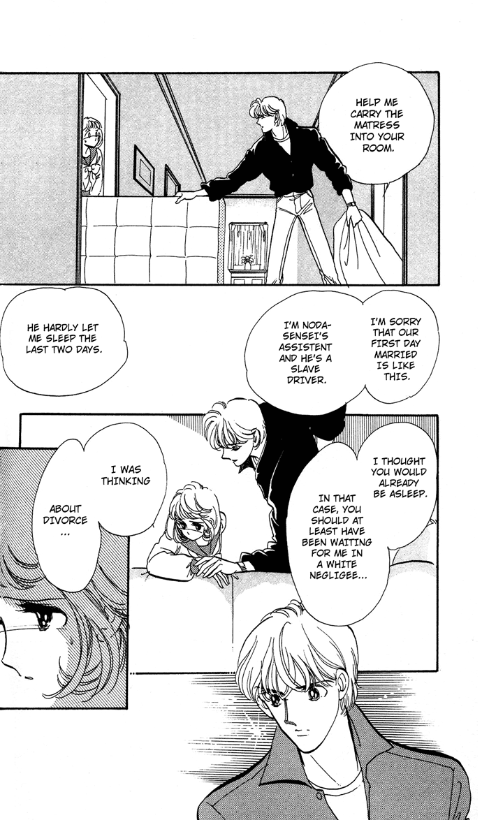 Aru Hi, Knight ni Atta Nara Ch. 2 第14页
