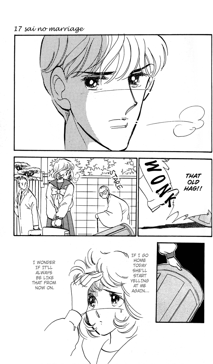 Aru Hi, Knight ni Atta Nara Ch. 2 第23页