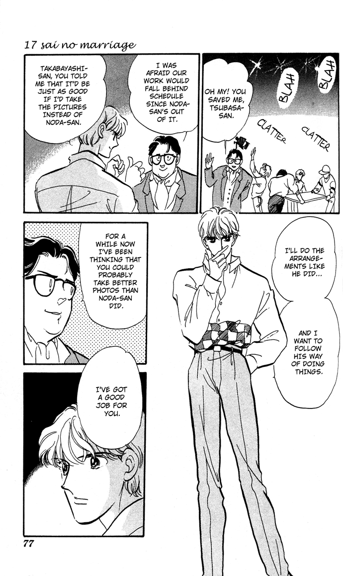 Aru Hi, Knight ni Atta Nara Ch. 2 第25页