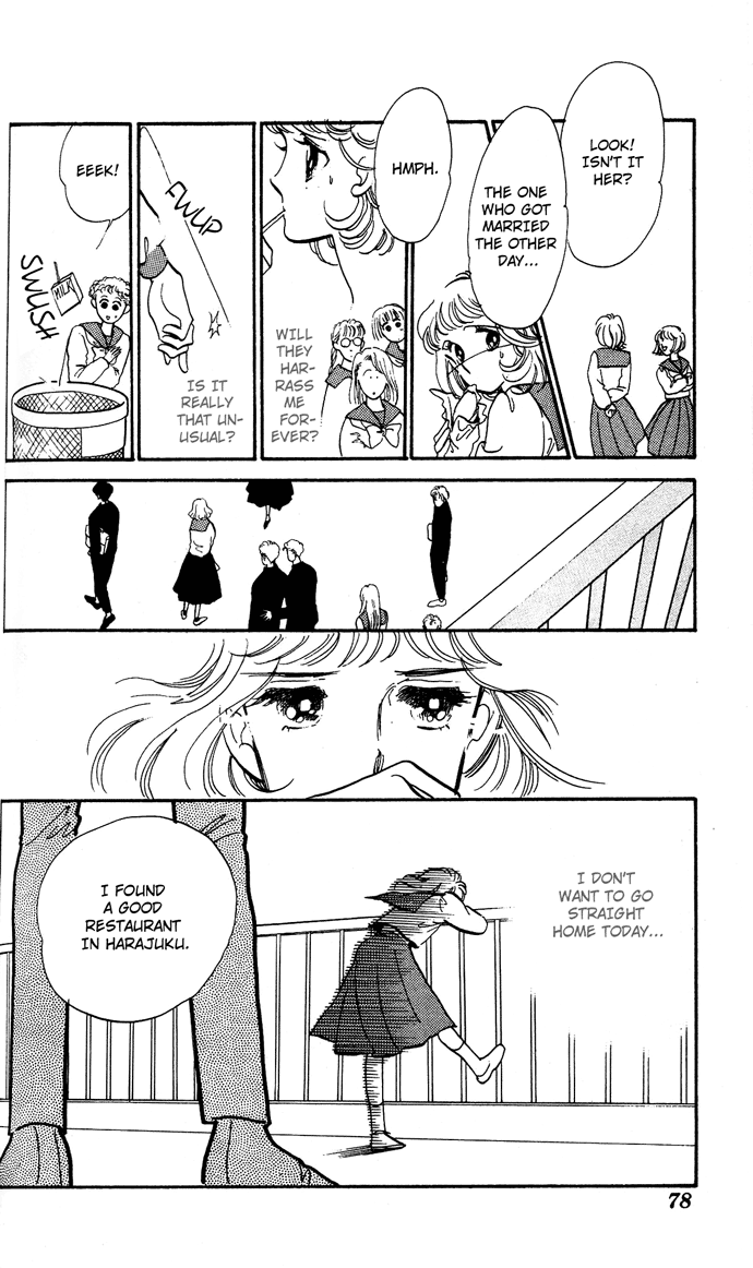 Aru Hi, Knight ni Atta Nara Ch. 2 第26页
