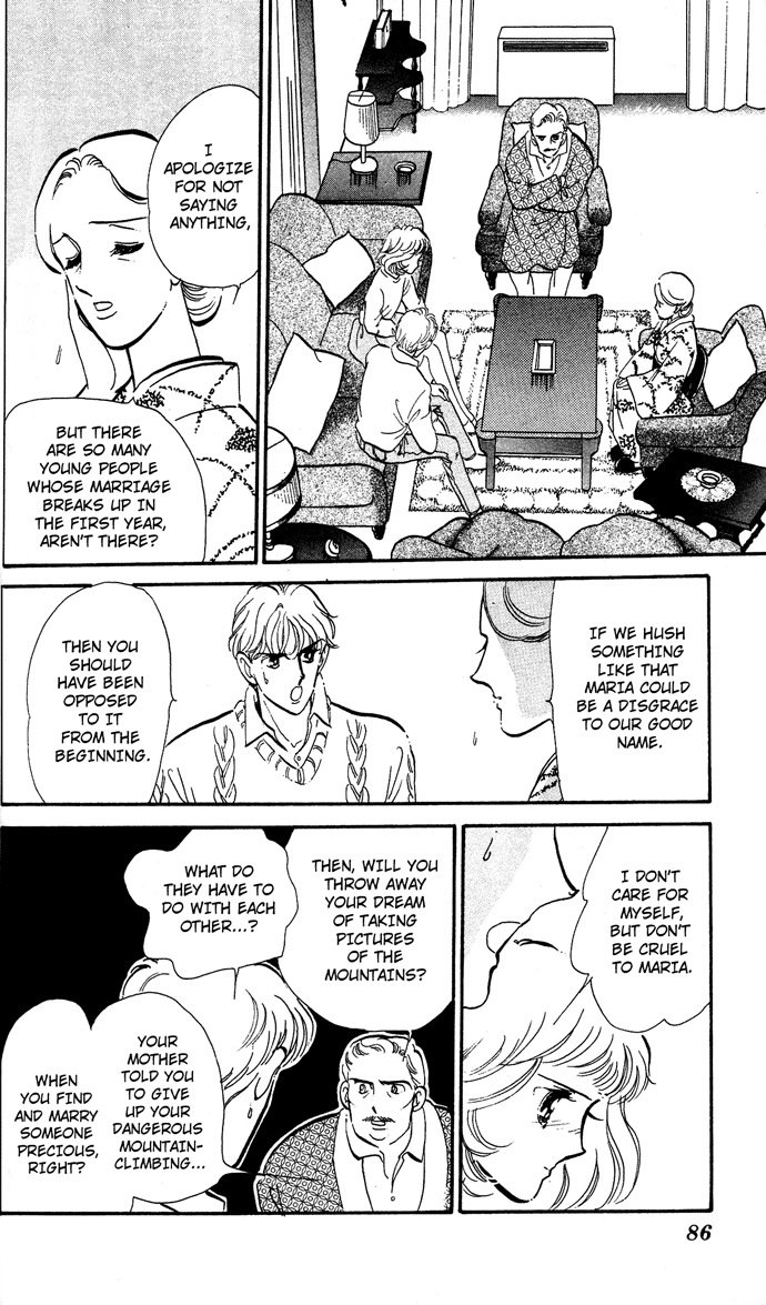 Aru Hi, Knight ni Atta Nara Ch. 2 第34页