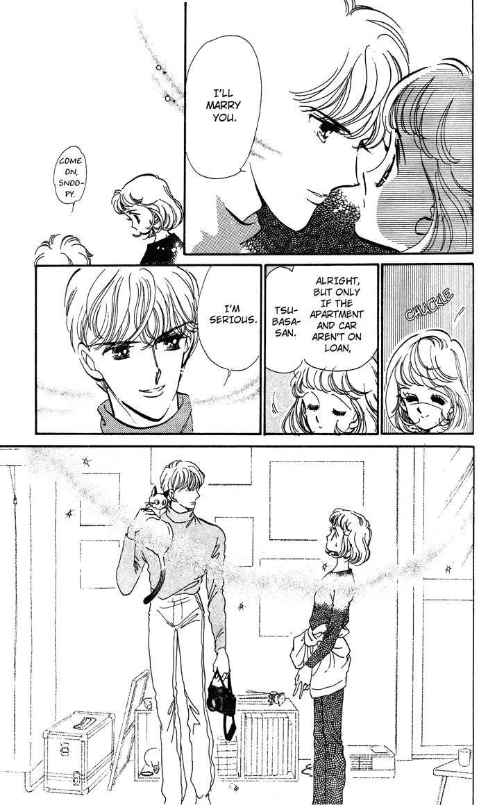 Aru Hi, Knight ni Atta Nara Ch. 2 第5页