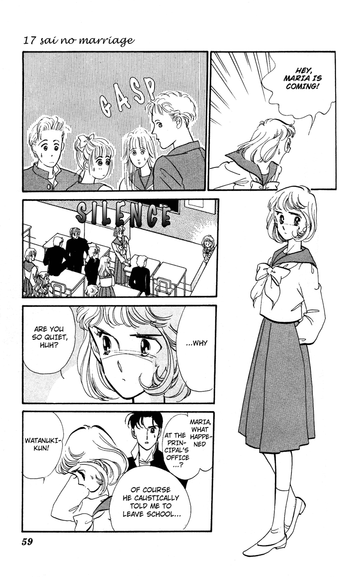 Aru Hi, Knight ni Atta Nara Ch. 2 第7页