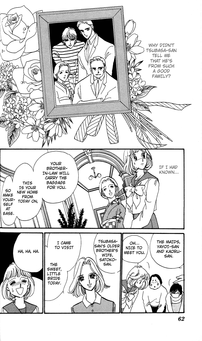 Aru Hi, Knight ni Atta Nara Ch. 2 第10页