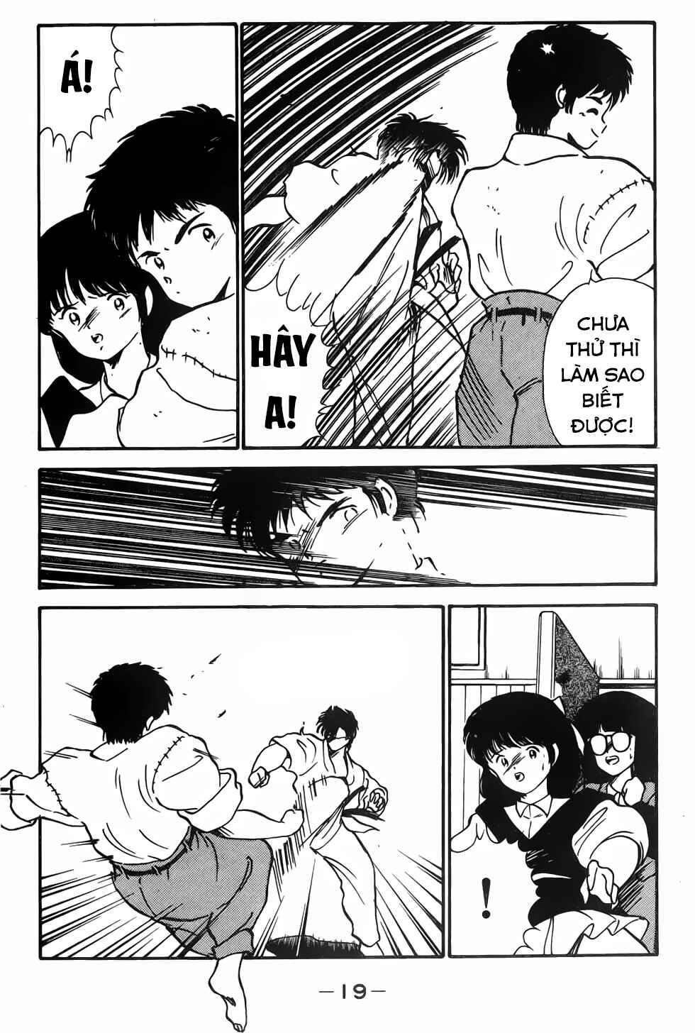 Gates of Carnage Vol. 1 Ch. 1 第18页