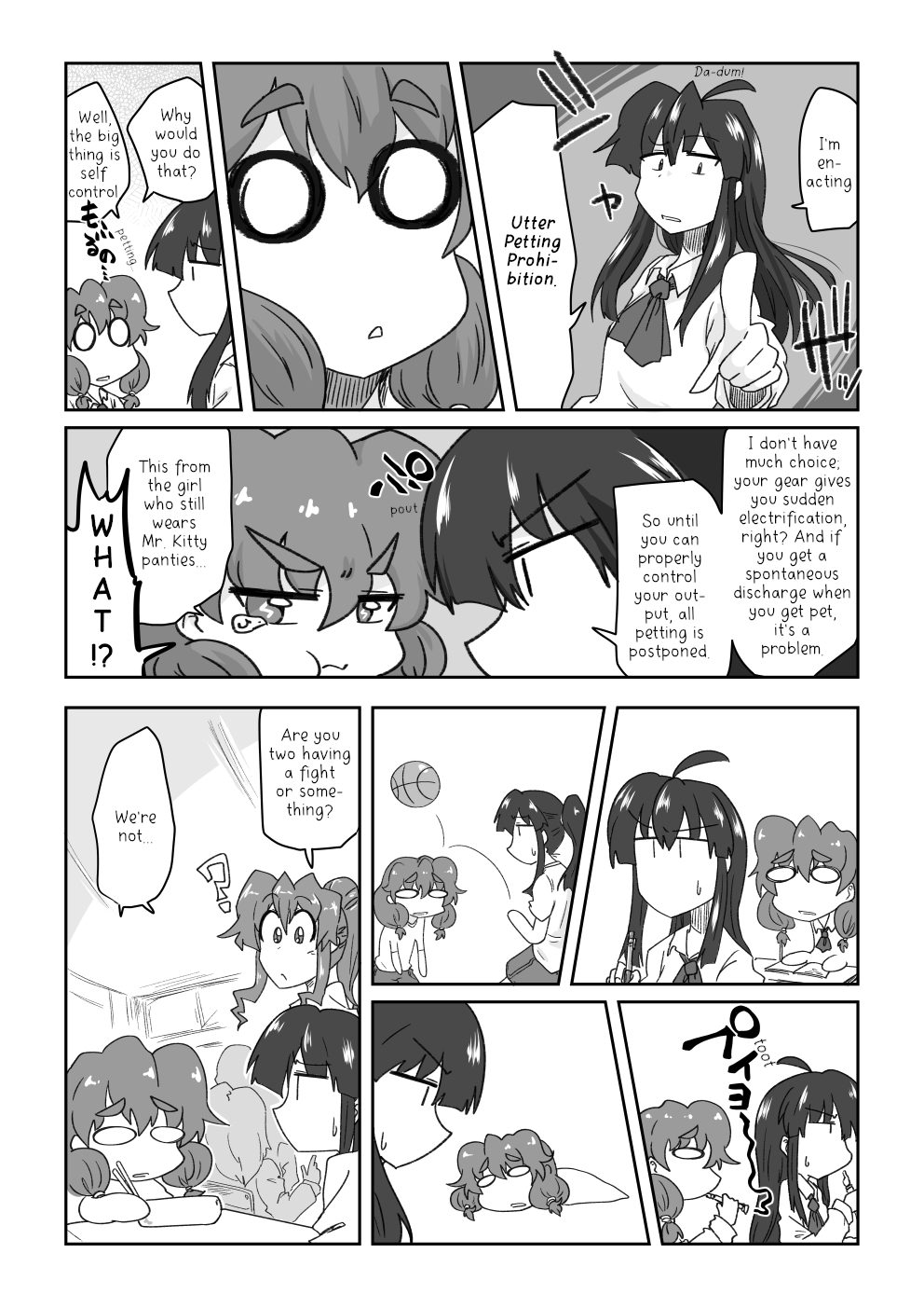 Lingerers 第6页