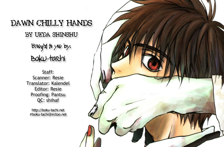 Dawn - Chilly Hands Foreign Substance (Part 3) 第25页