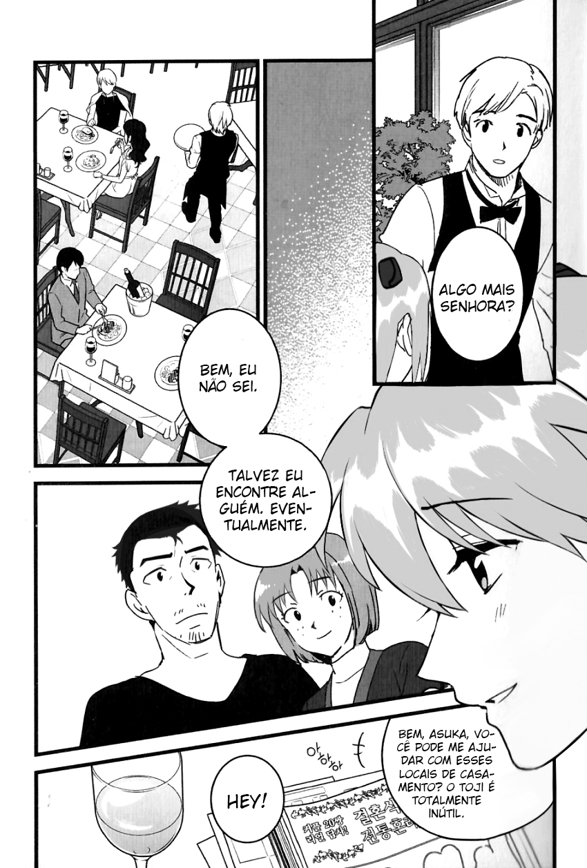 Neon Genesis Evangelion - Your name - Asushin (Doujinshi) Oneshot 第11页