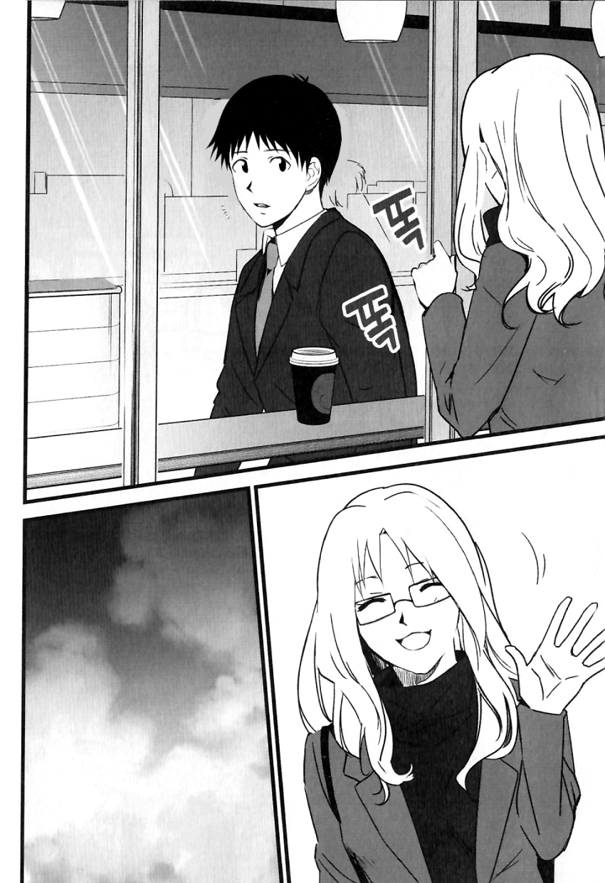 Neon Genesis Evangelion - Your name - Asushin (Doujinshi) Oneshot 第14页