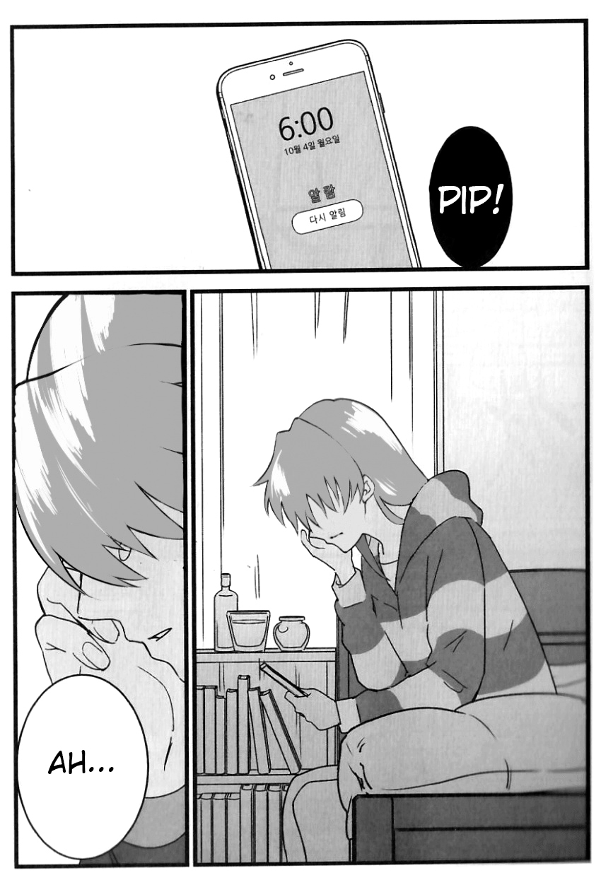 Neon Genesis Evangelion - Your name - Asushin (Doujinshi) 第3页