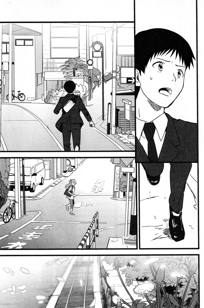 Neon Genesis Evangelion - Your name - Asushin (Doujinshi) Oneshot 第32页
