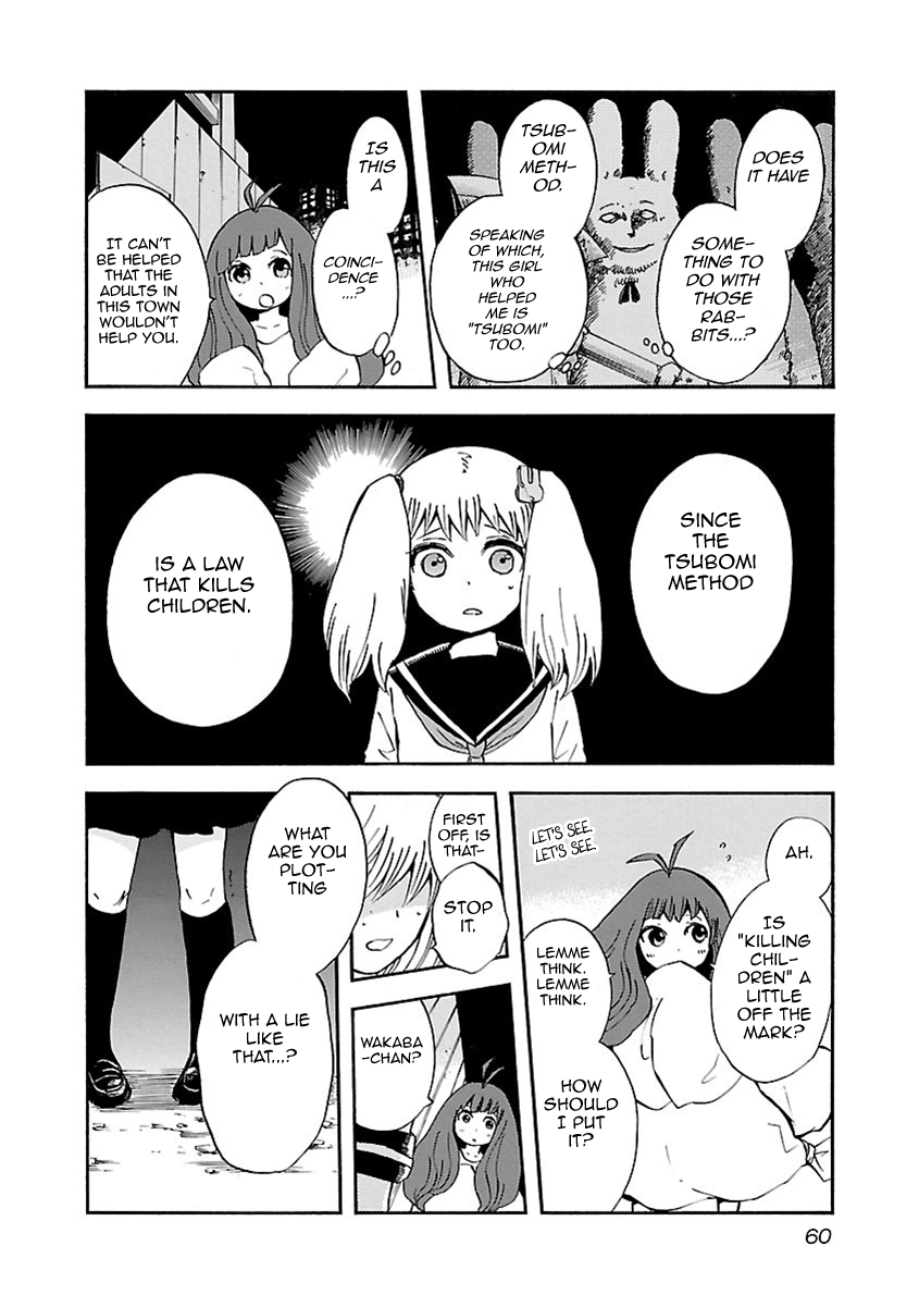 Switch Witch Rabbits are coming to the streets 第9页