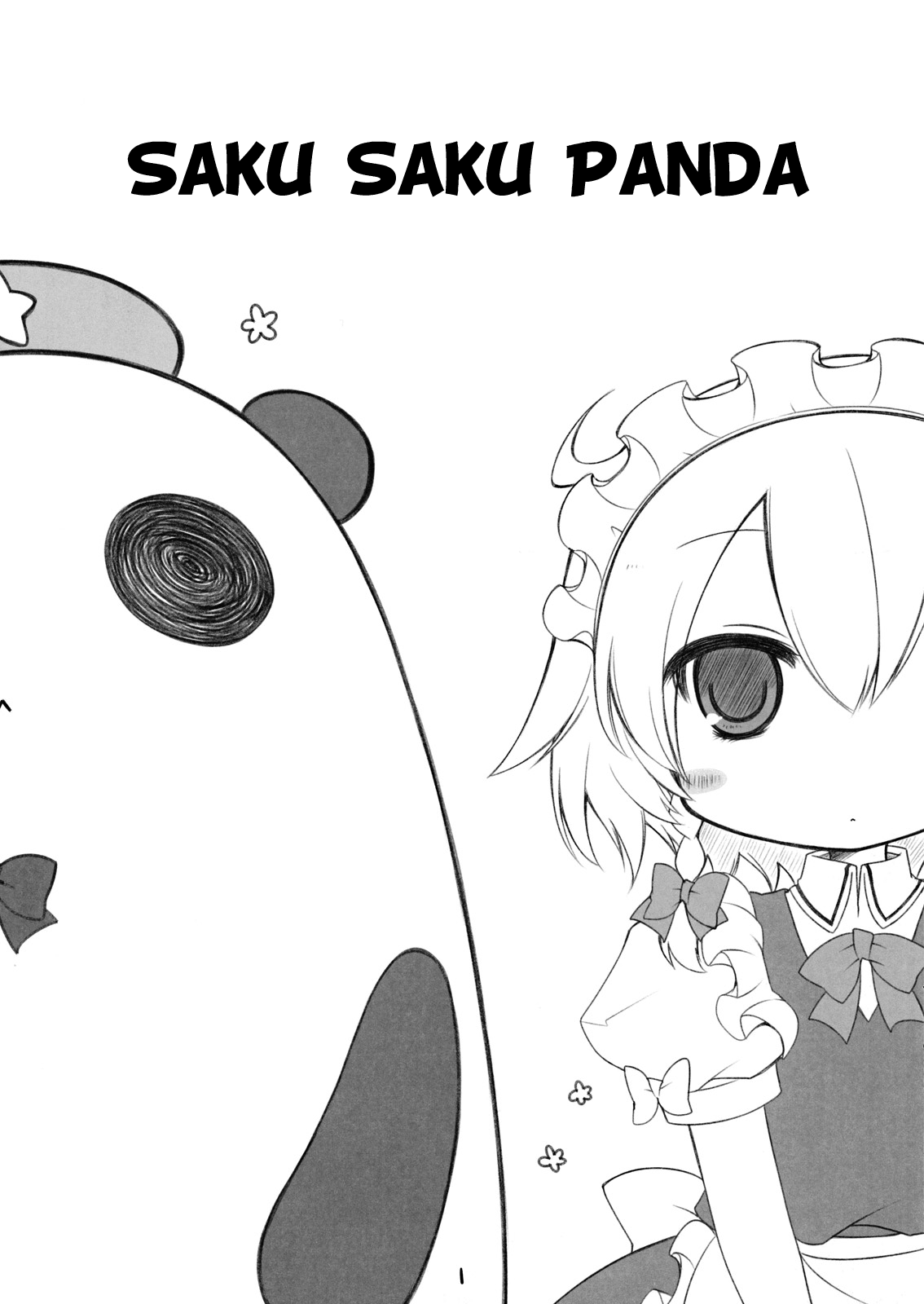 Touhou - Saku Saku Panda (Doujinshi) 第2页