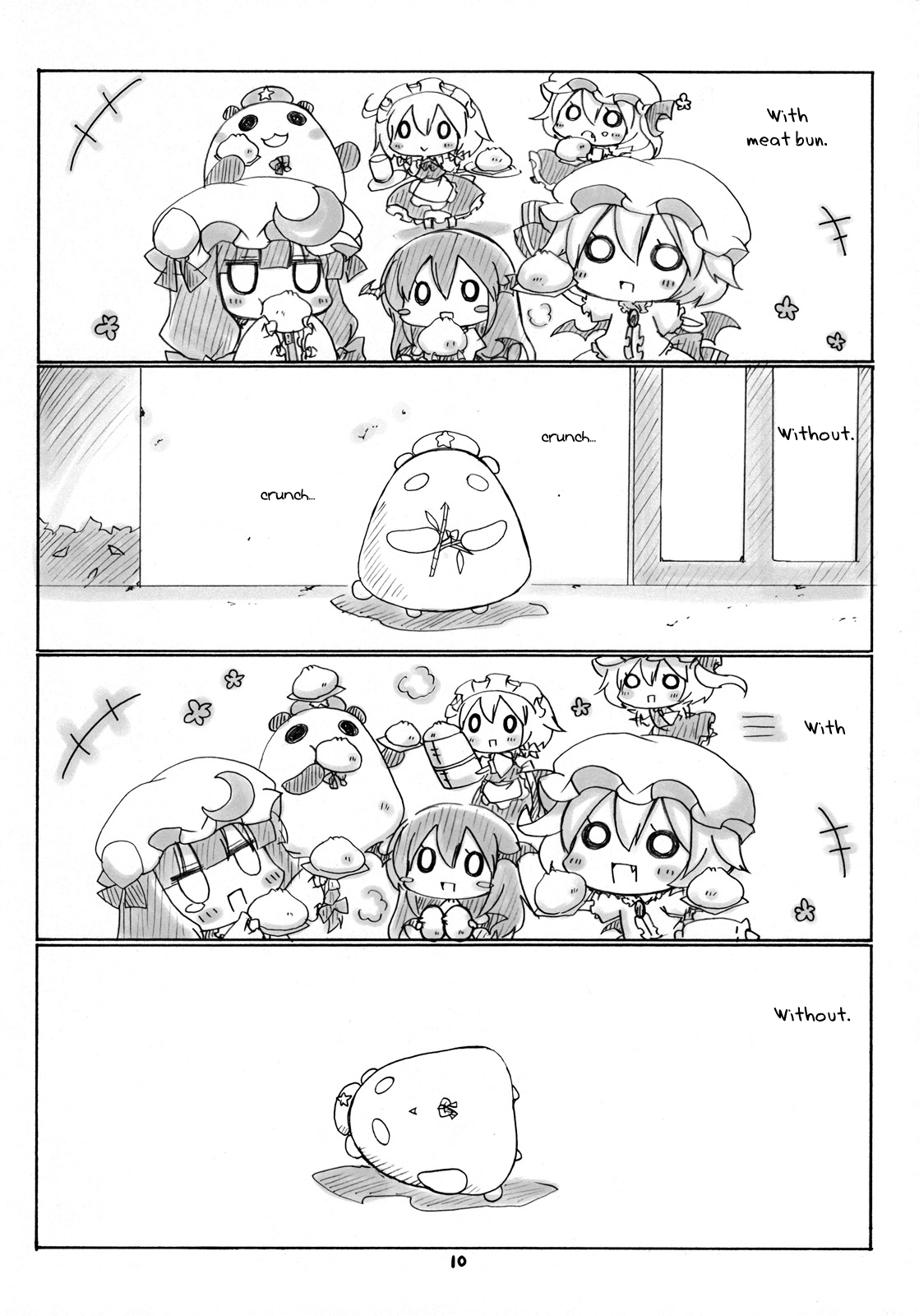 Touhou - Saku Saku Panda (Doujinshi) Oneshot 第11页