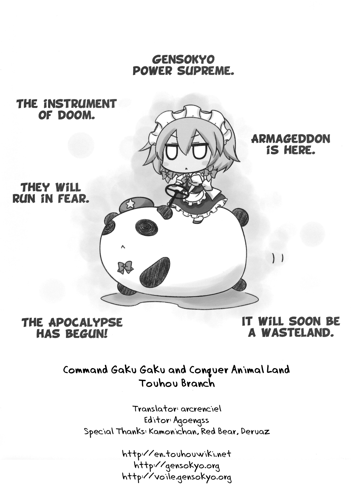 Touhou - Saku Saku Panda (Doujinshi) Oneshot 第14页
