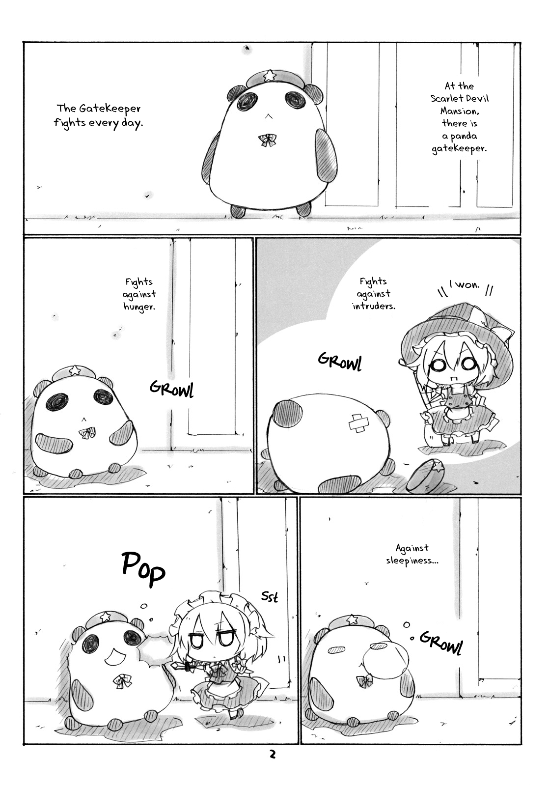 Touhou - Saku Saku Panda (Doujinshi) 第3页