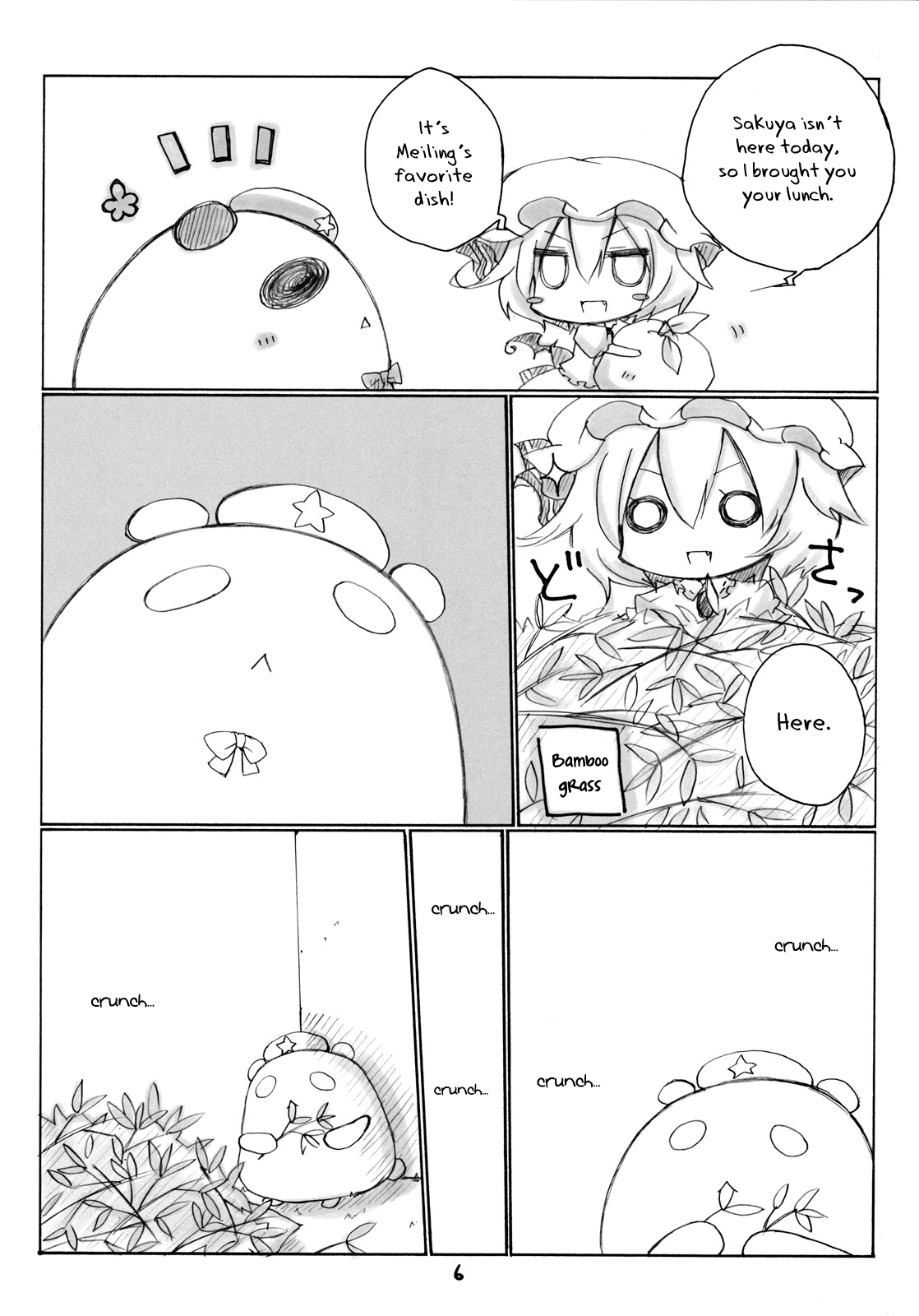 Touhou - Saku Saku Panda (Doujinshi) 第7页