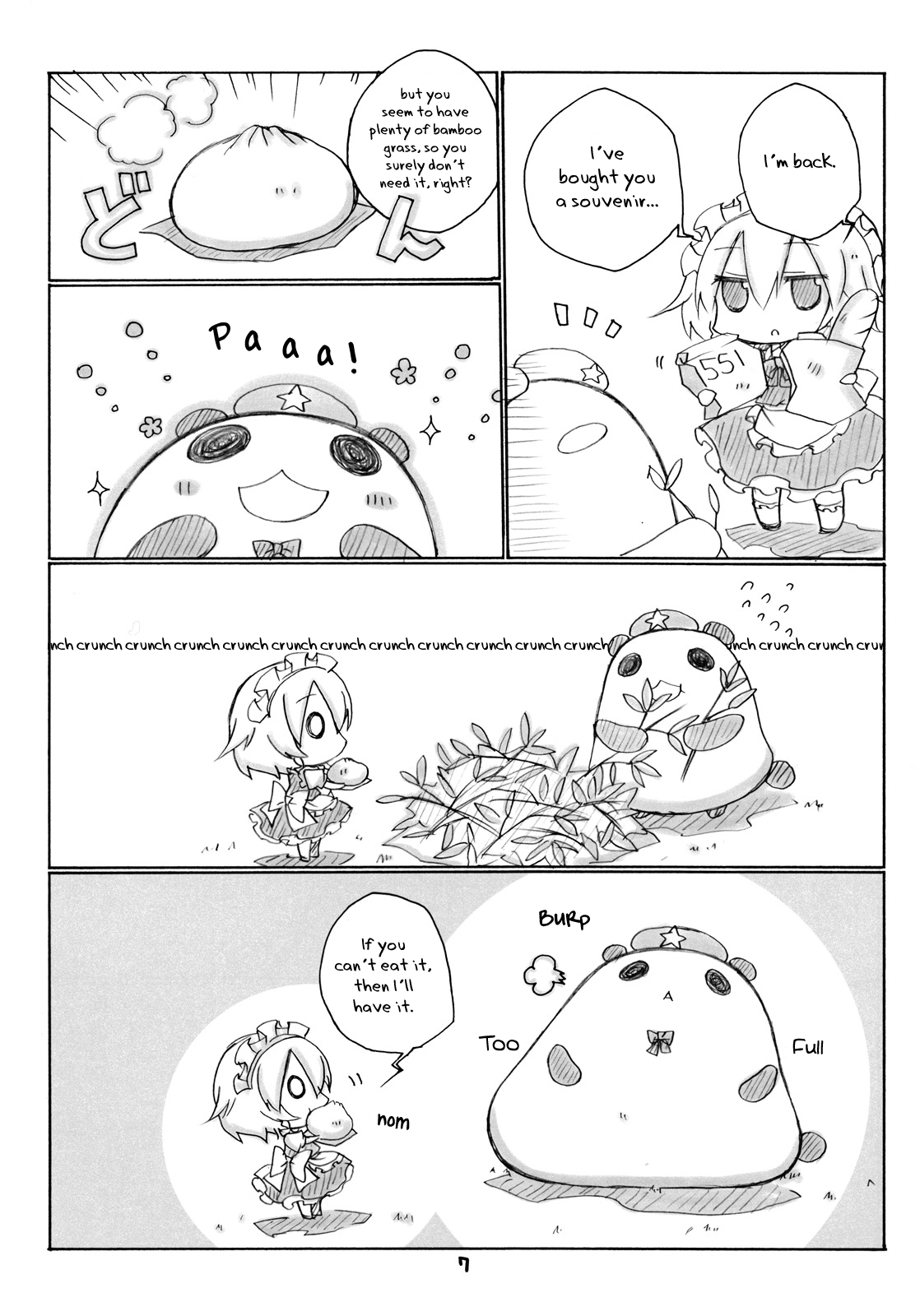 Touhou - Saku Saku Panda (Doujinshi) 第8页